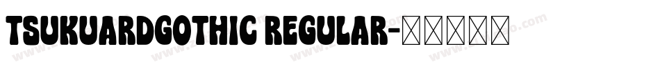 tsukuardgothic regular字体转换
